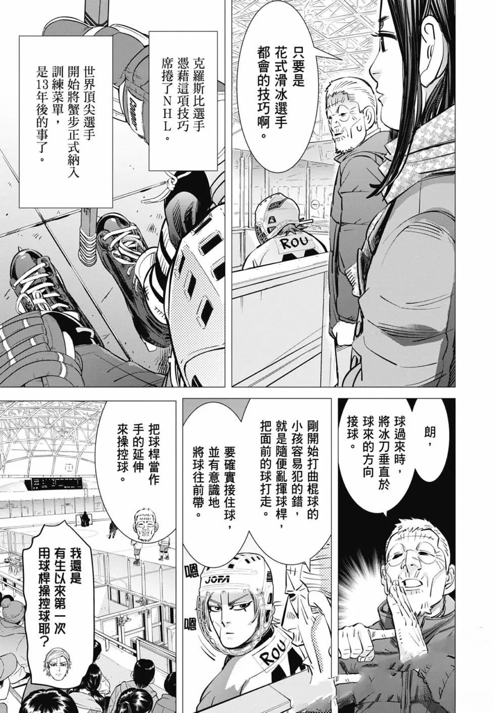 第1卷164