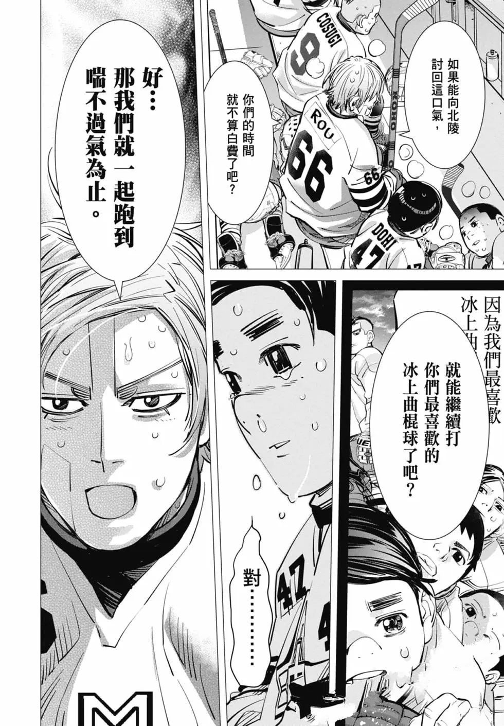 第1卷169
