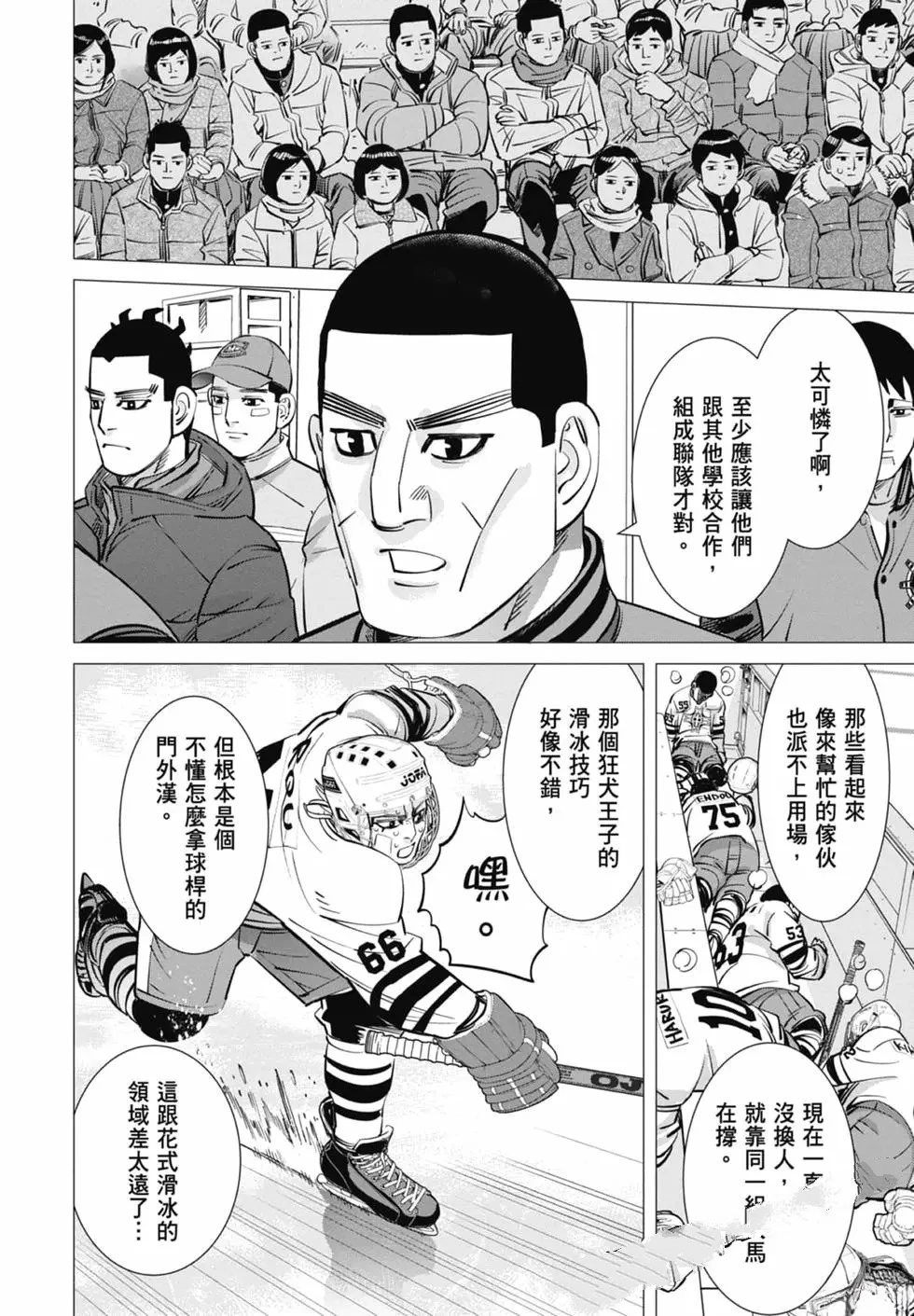 第1卷173