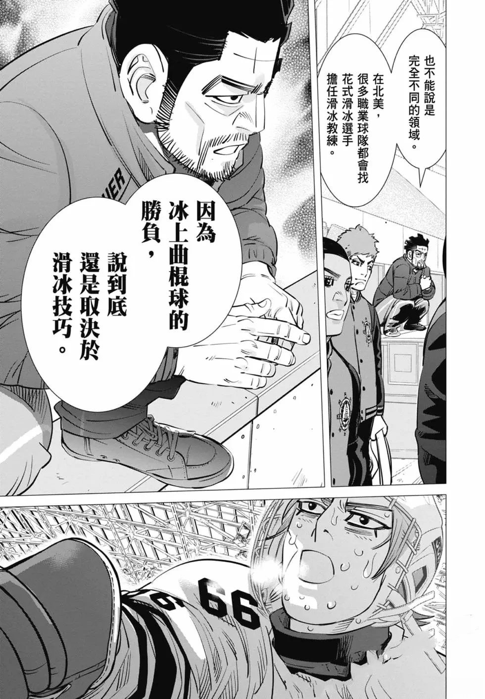 第1卷174