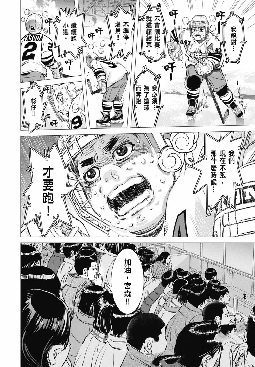 第1卷175