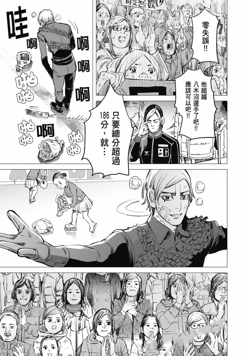 第1卷18