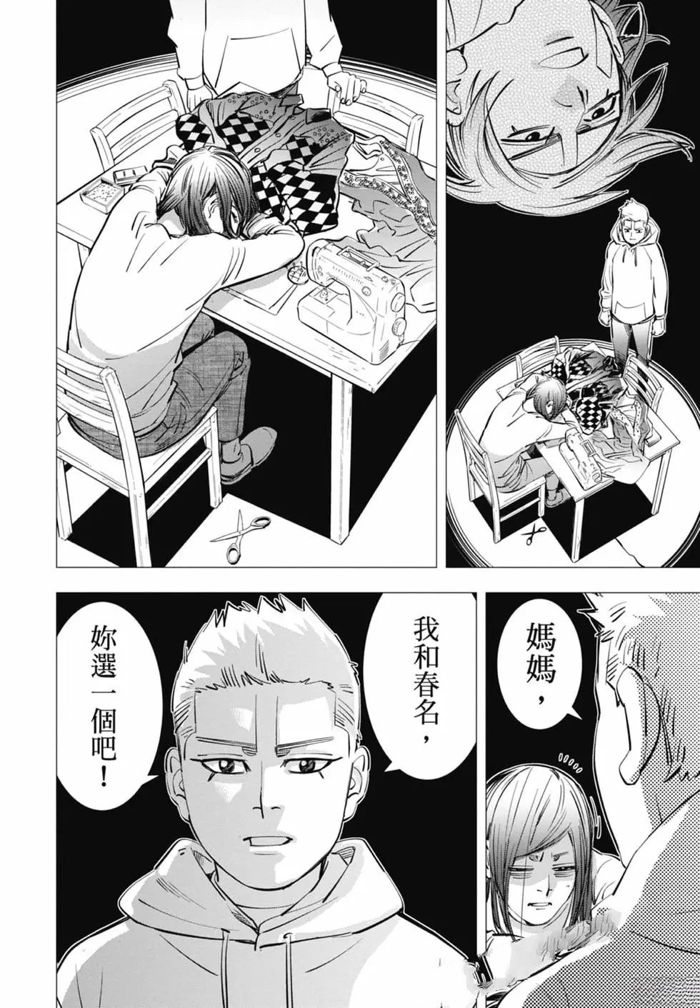 第1卷183