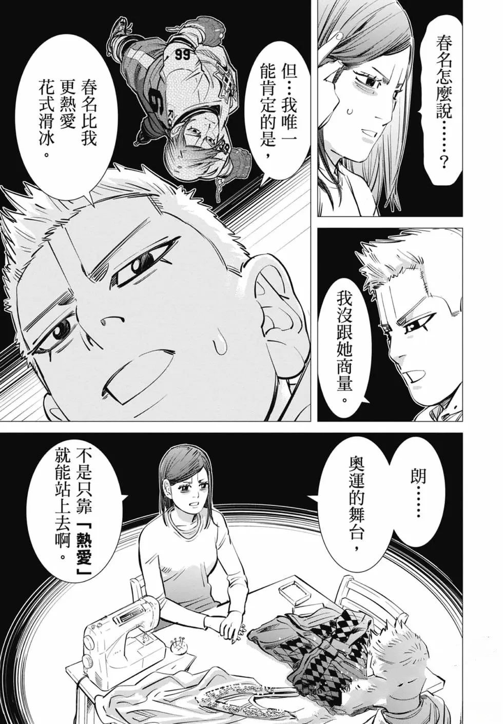 第1卷184