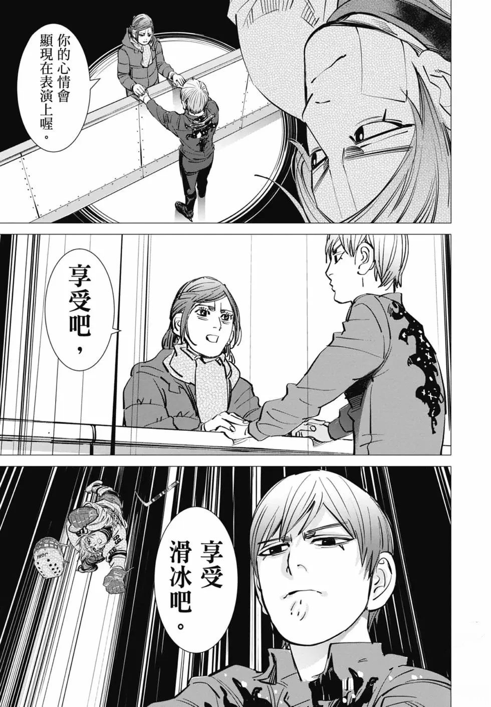 第1卷186