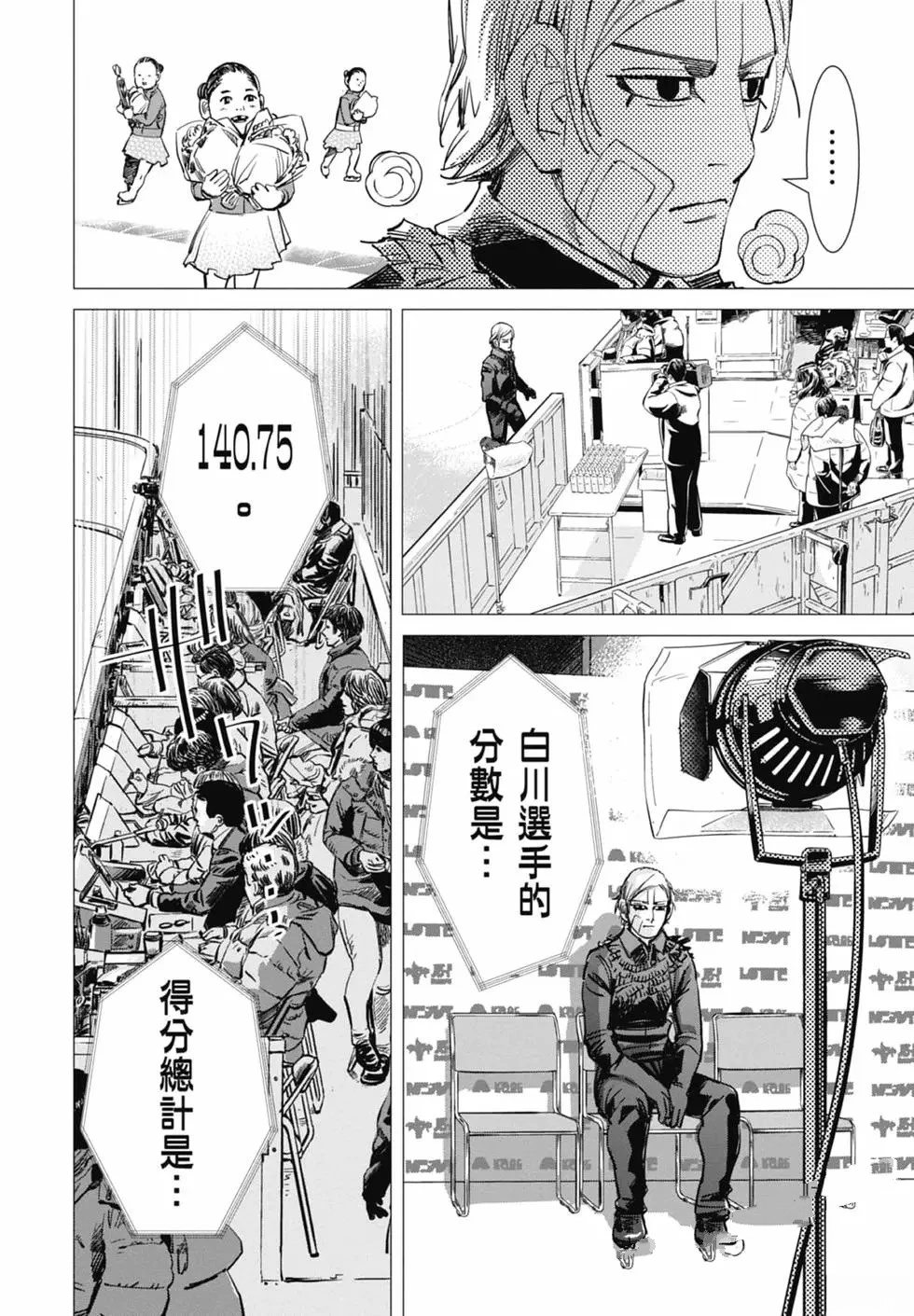 第1卷19