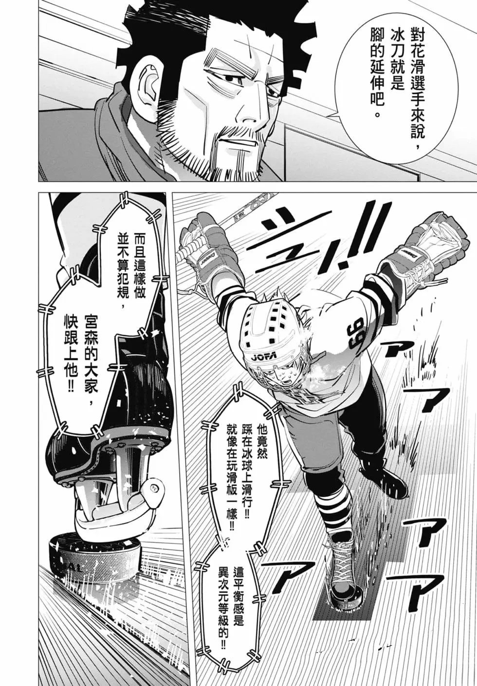 第1卷193