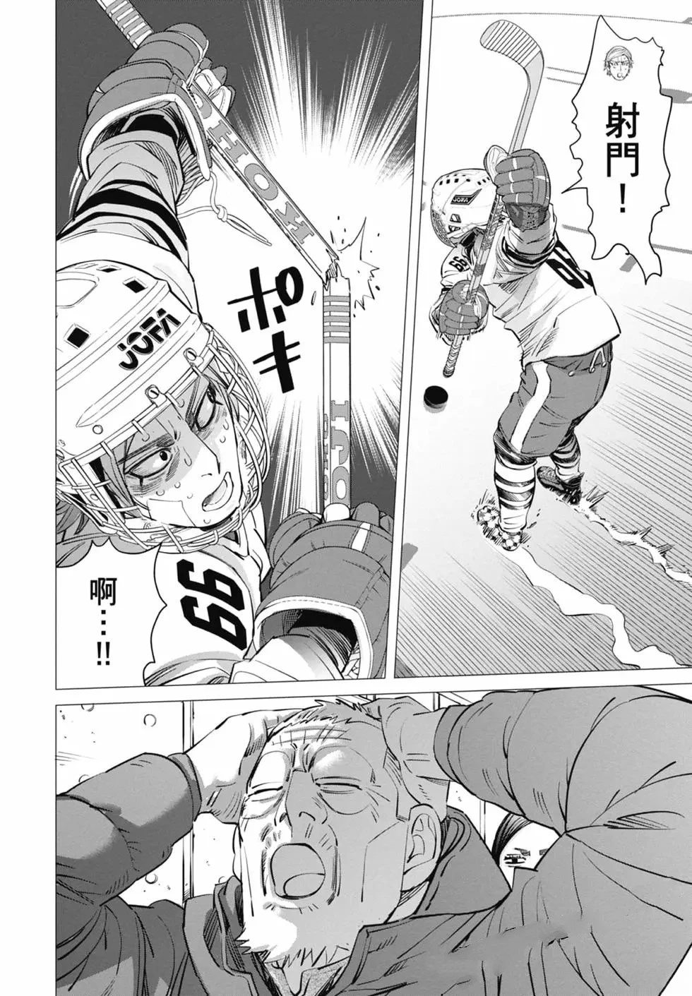 第1卷203