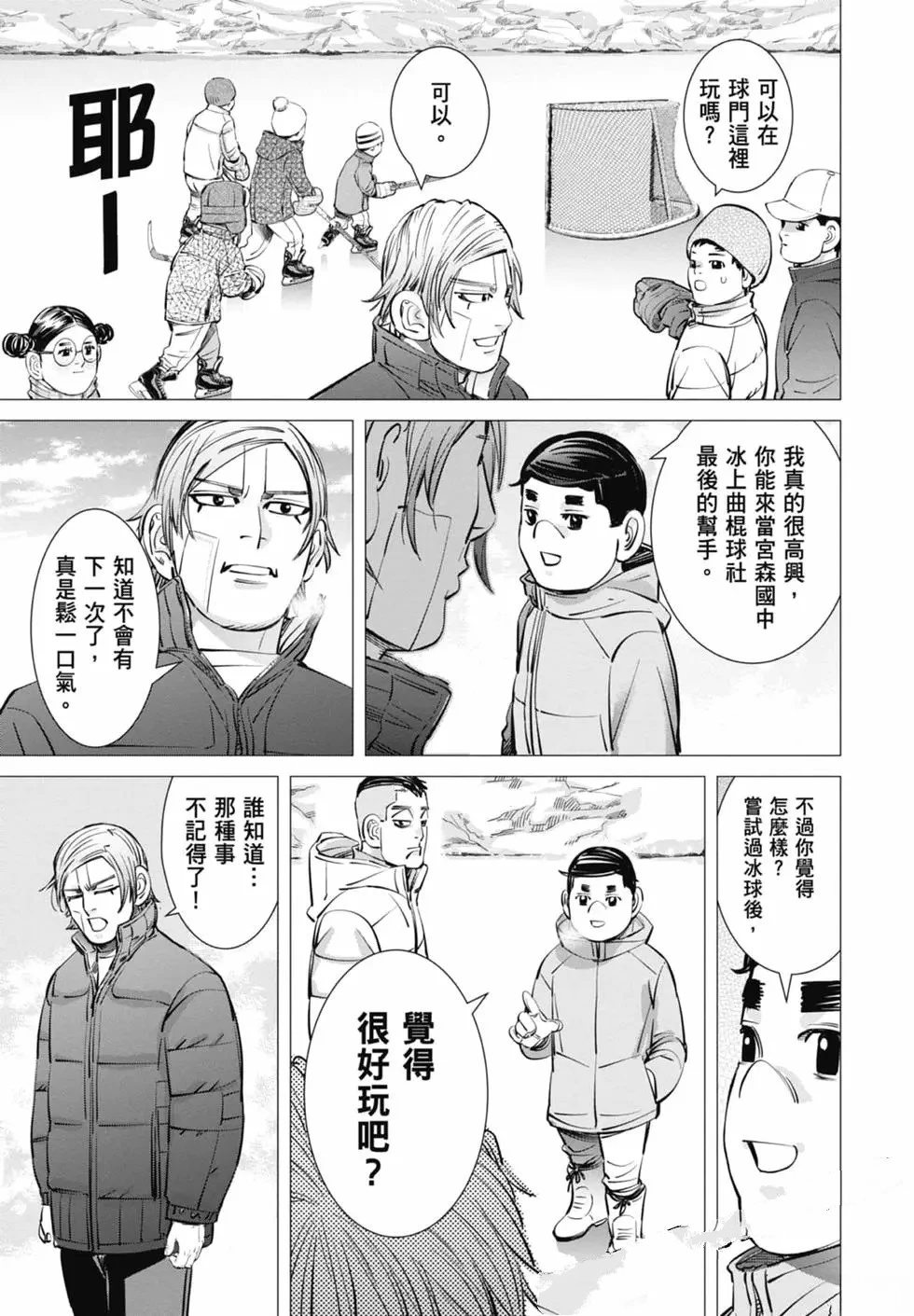 第1卷208