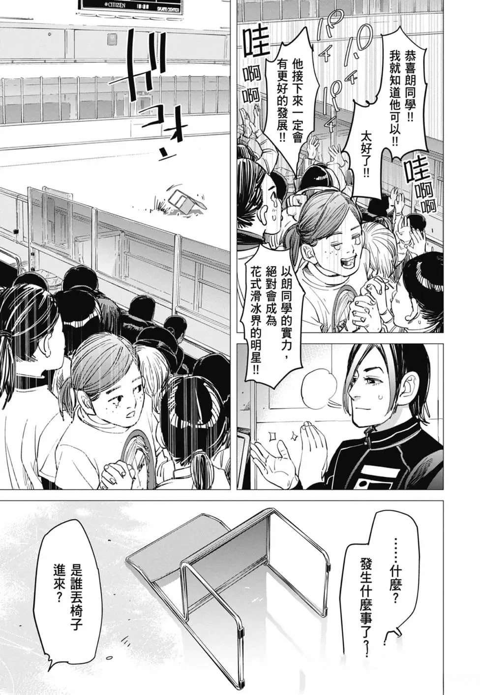 第1卷22