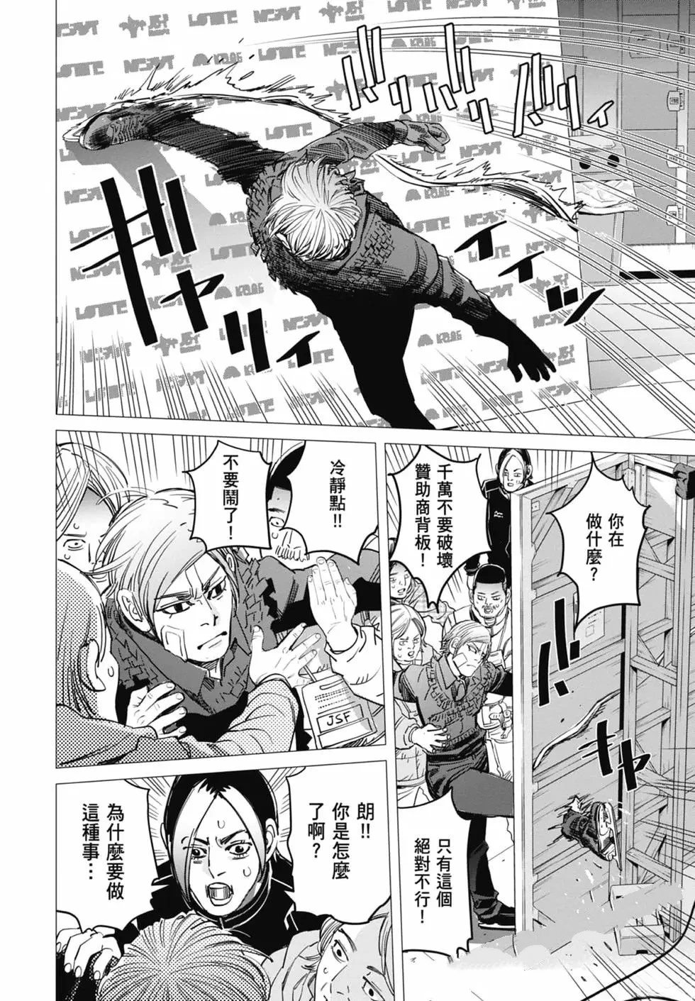 第1卷25