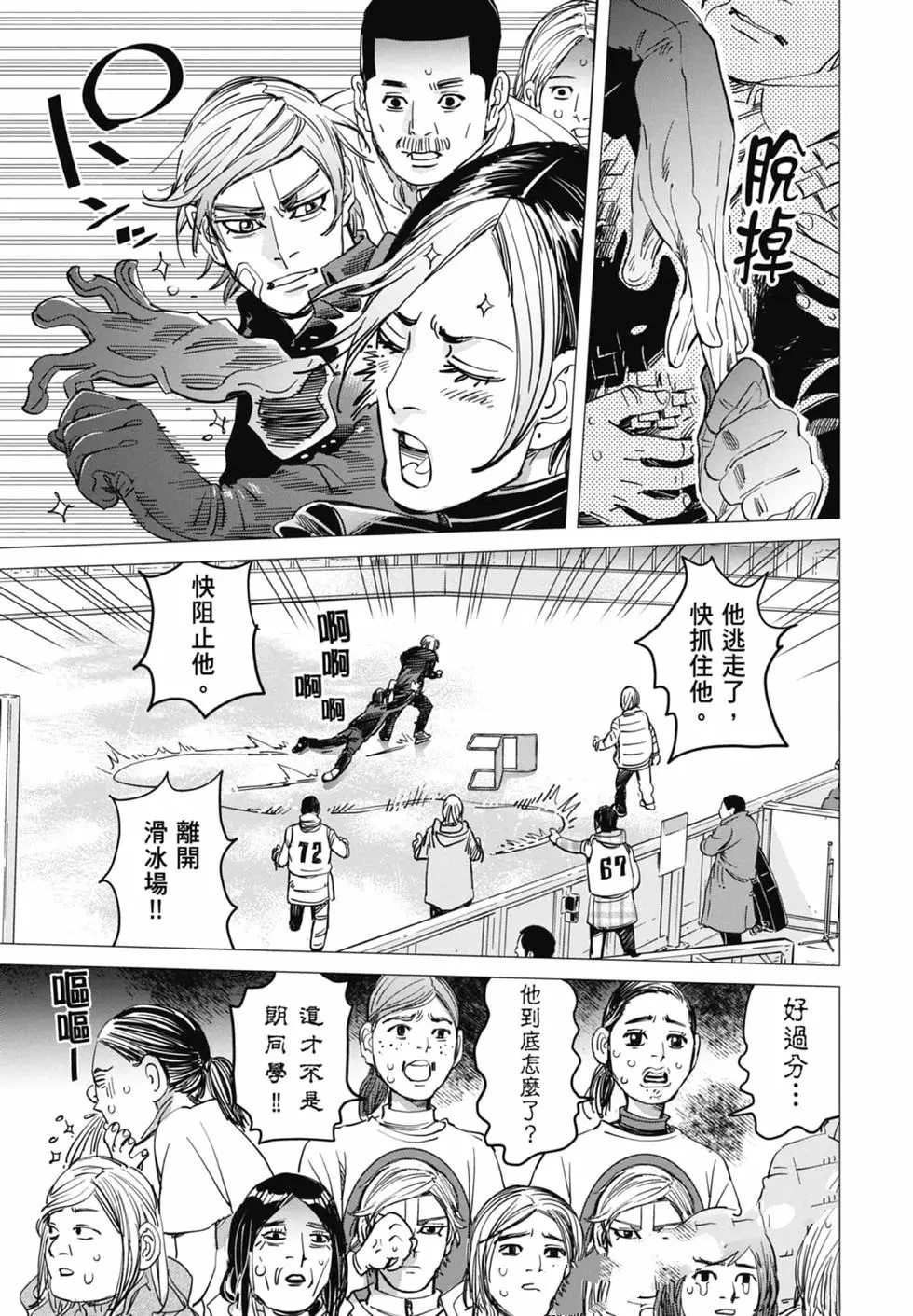 第1卷26