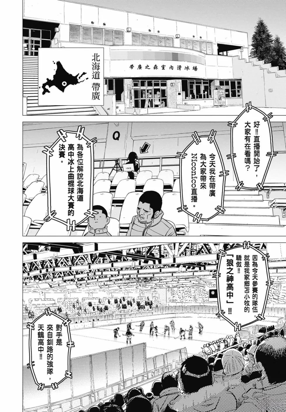 第1卷31