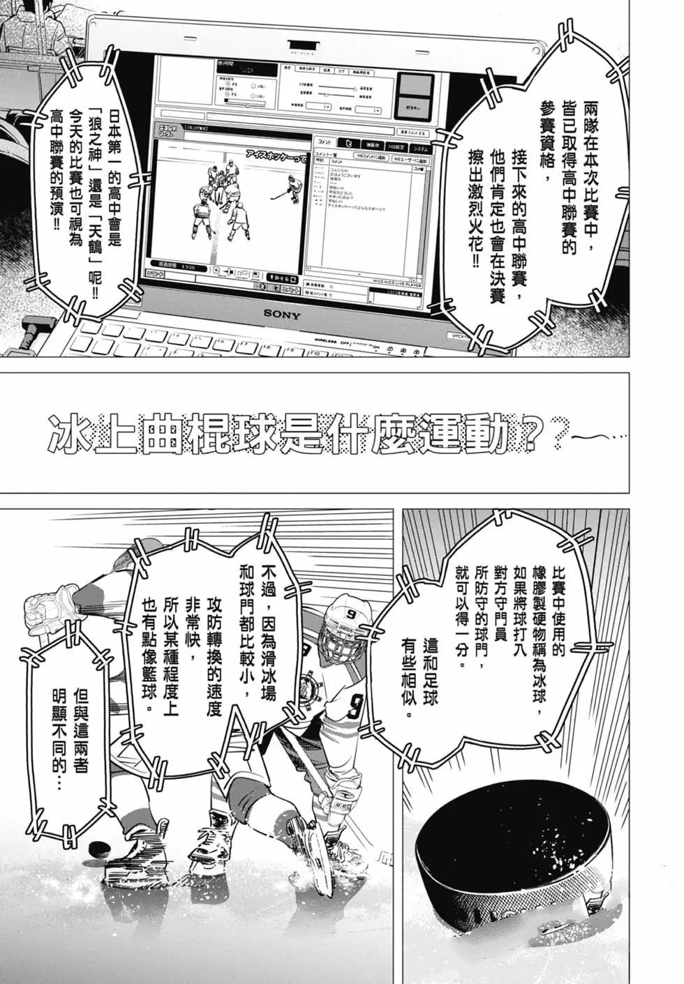 第1卷32