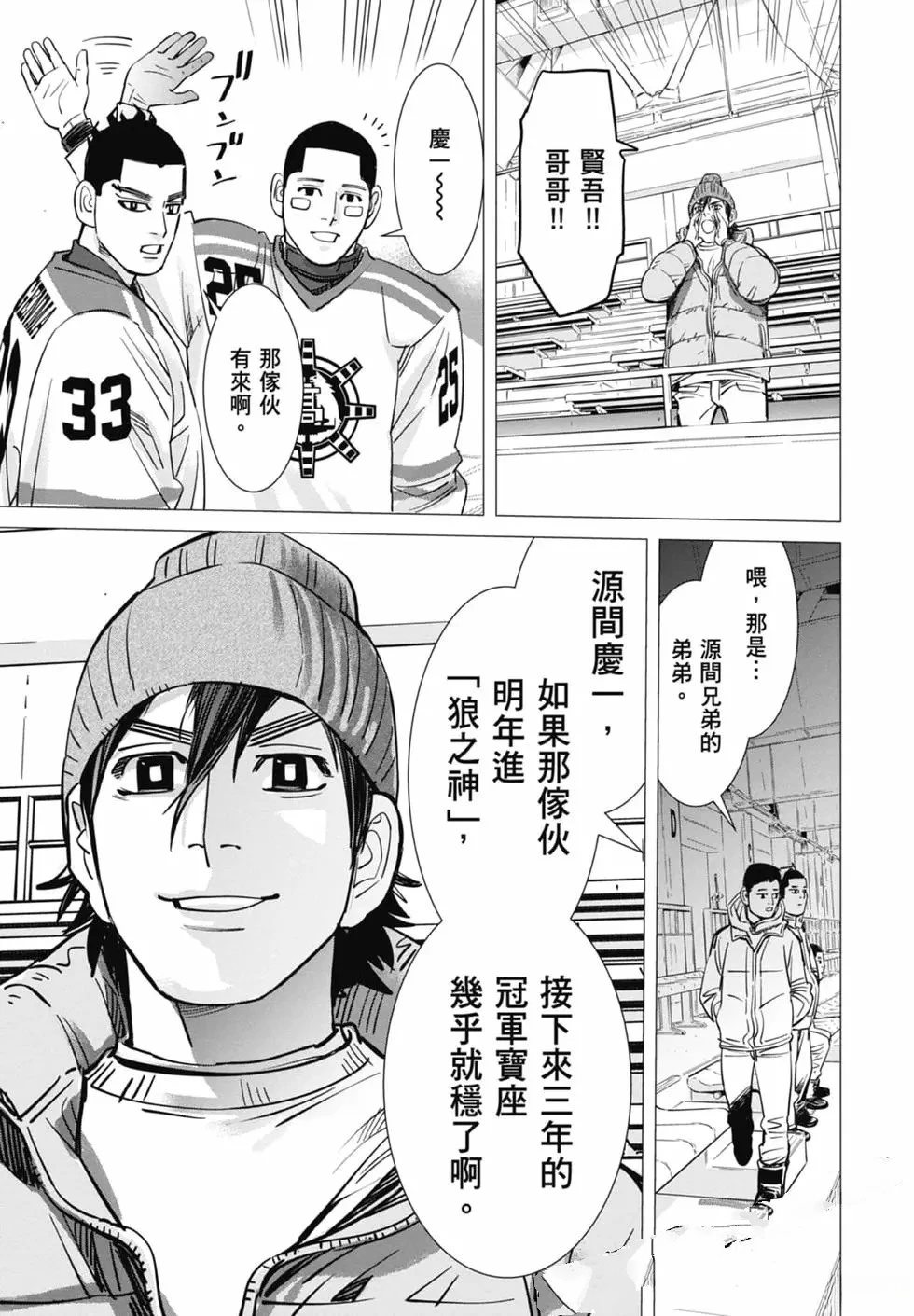 第1卷36