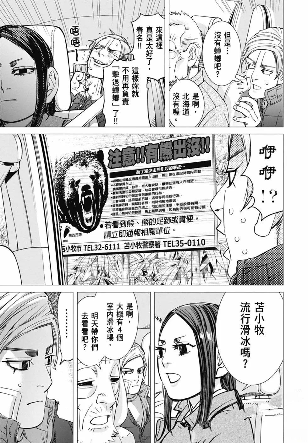 第1卷40