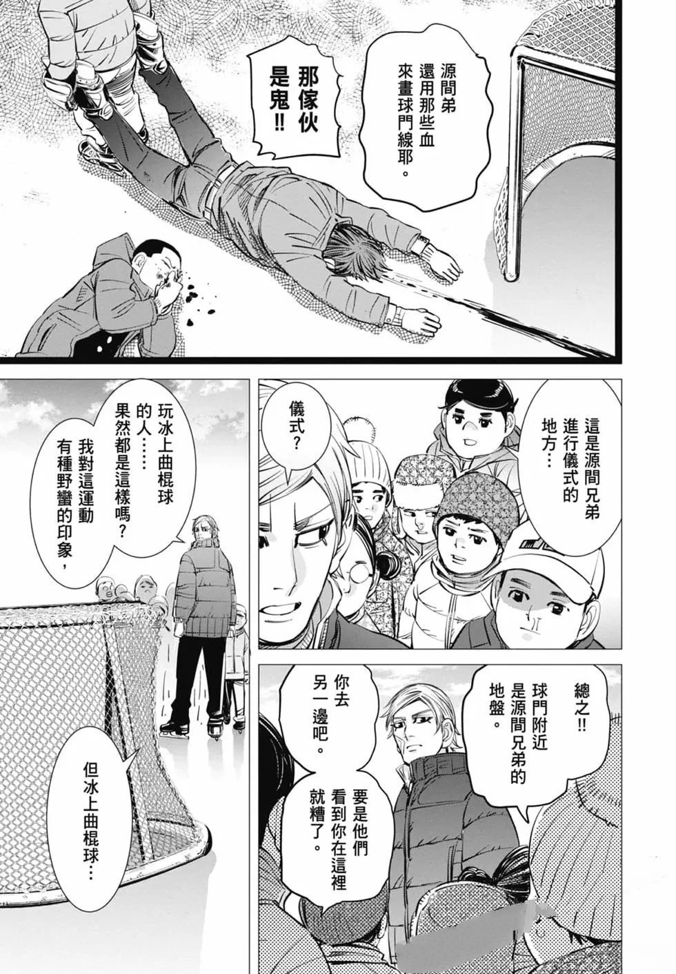 第1卷52
