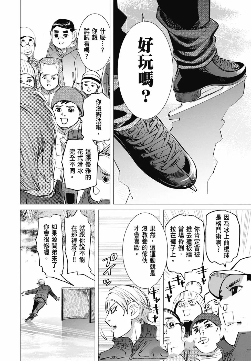 第1卷53
