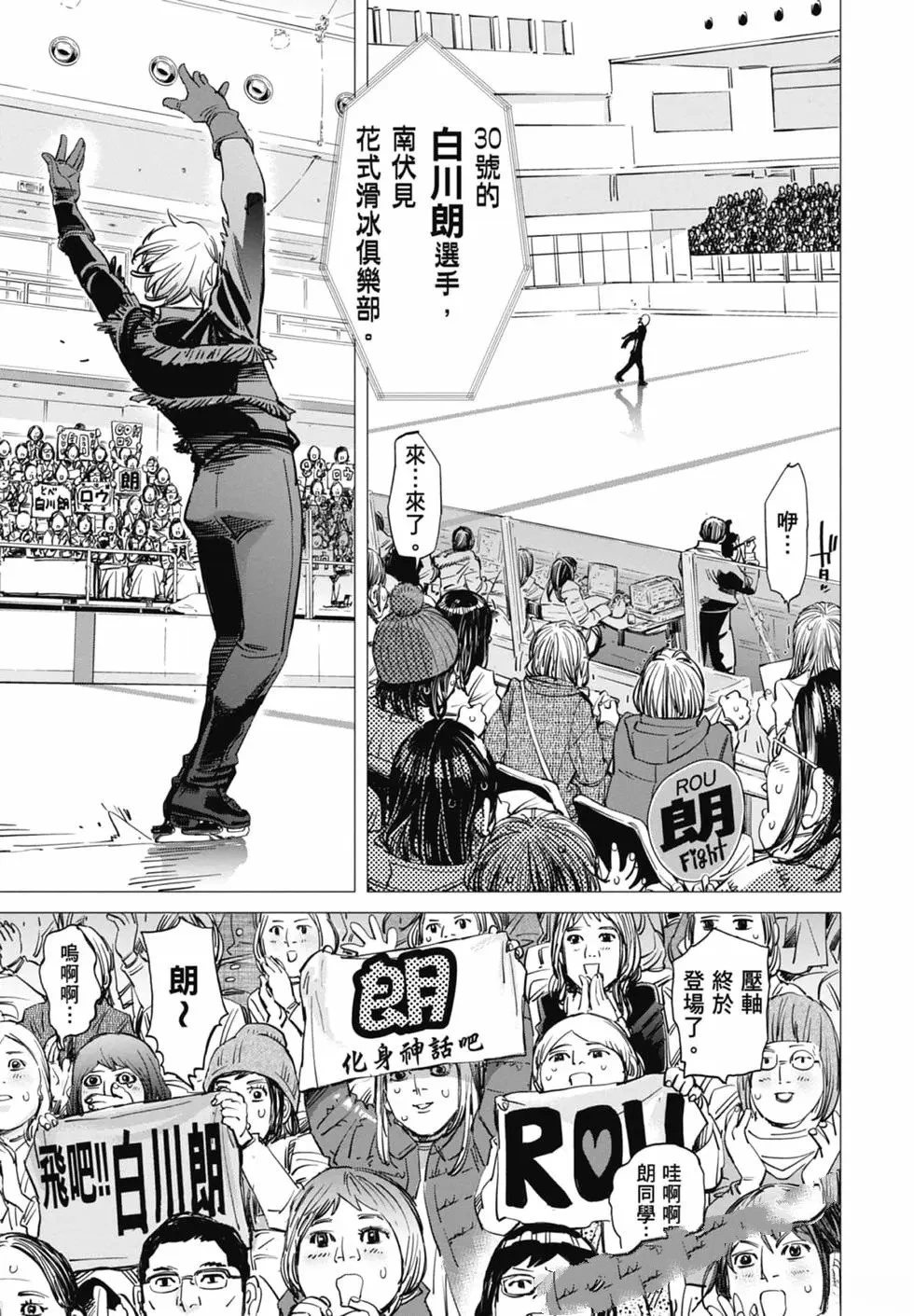 第1卷6