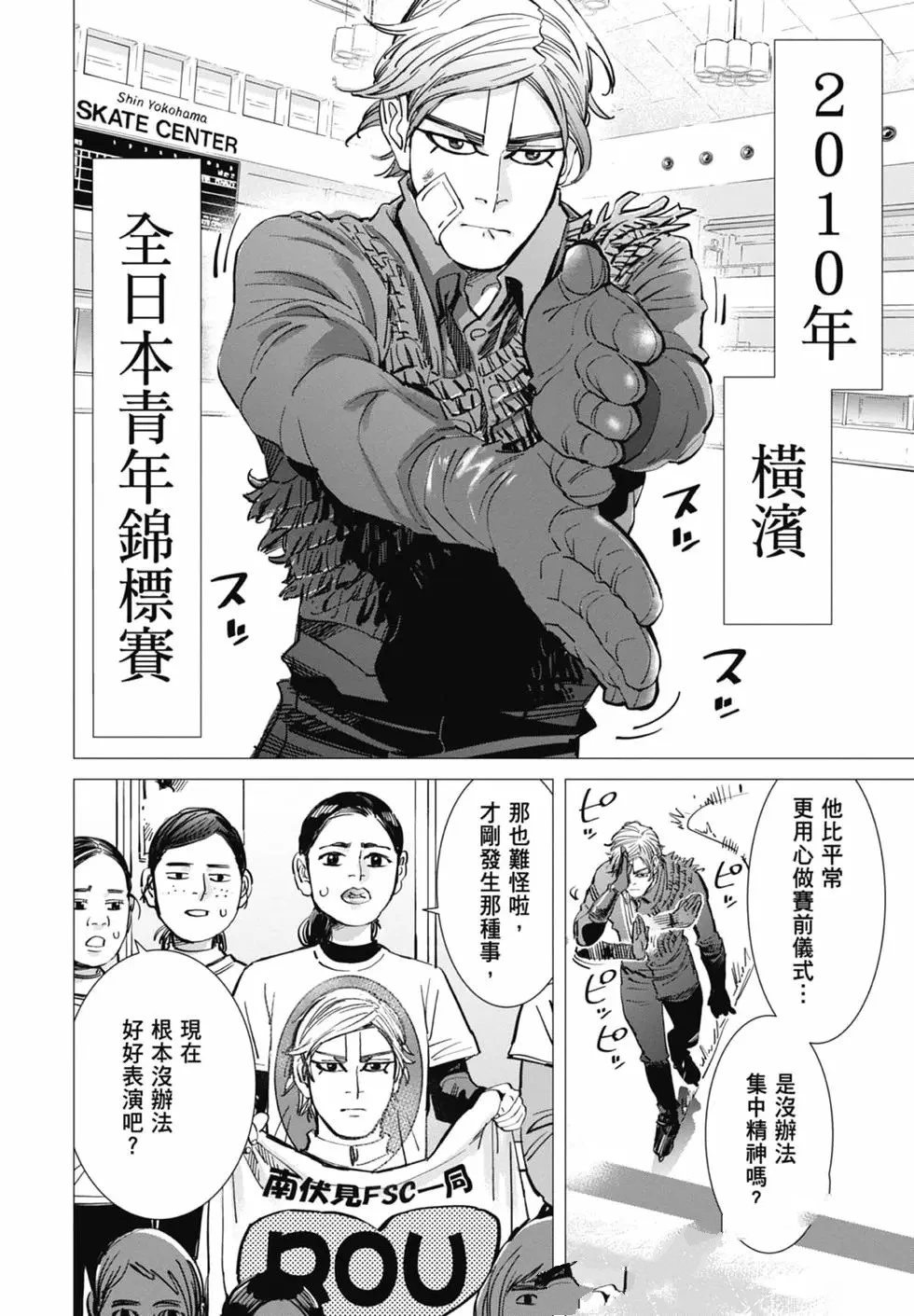 第1卷7