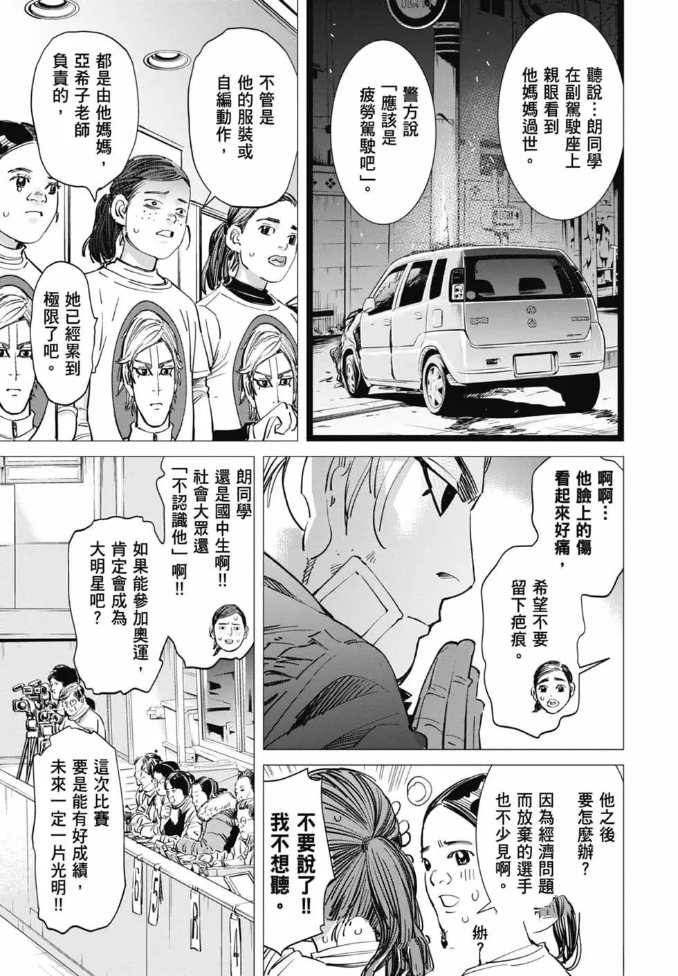 第1卷8