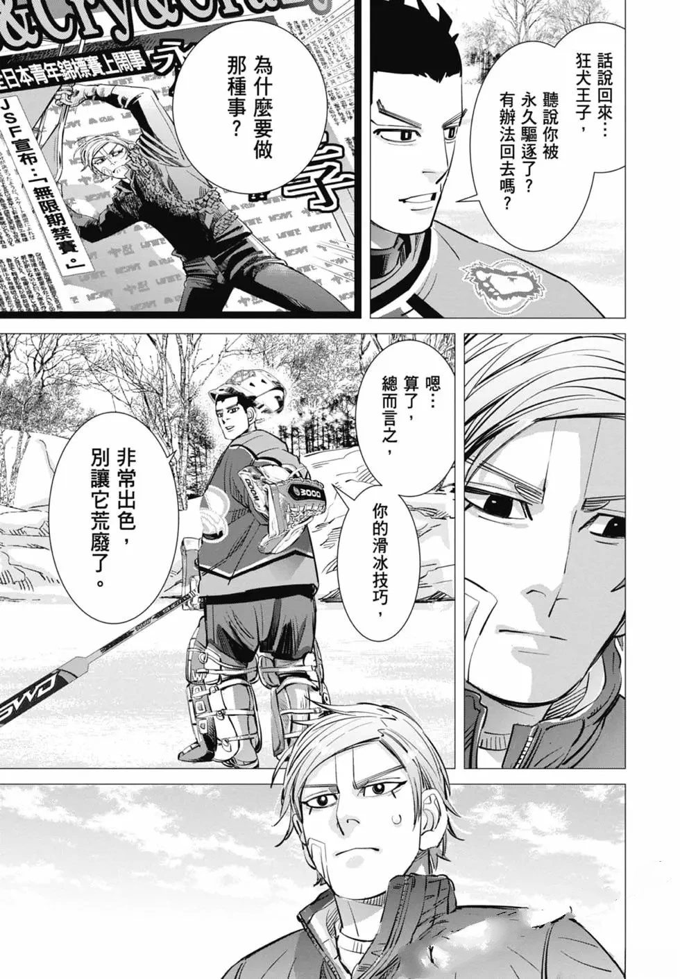 第1卷82