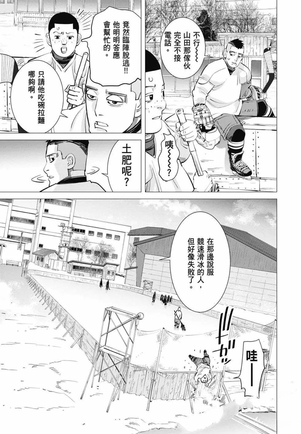 第1卷86