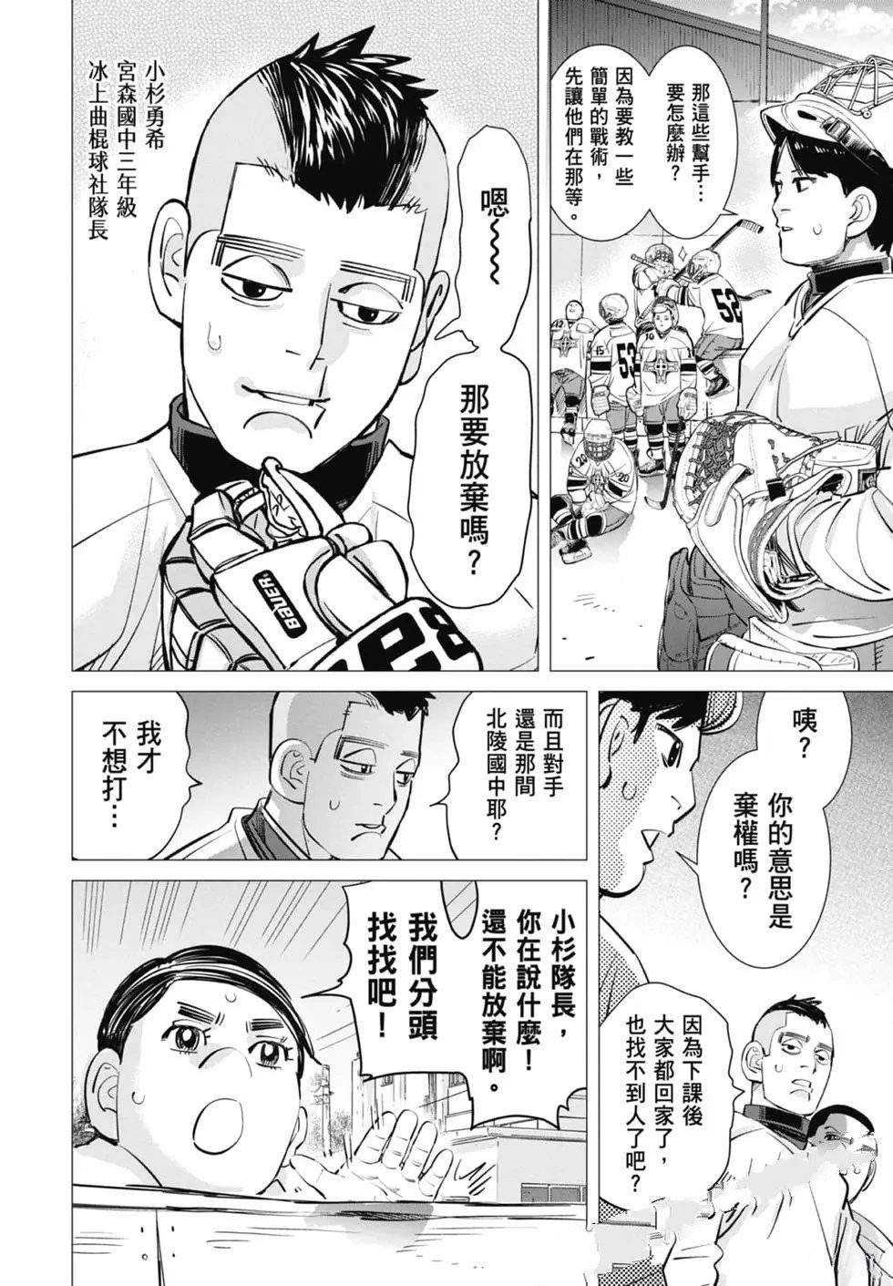 第1卷87