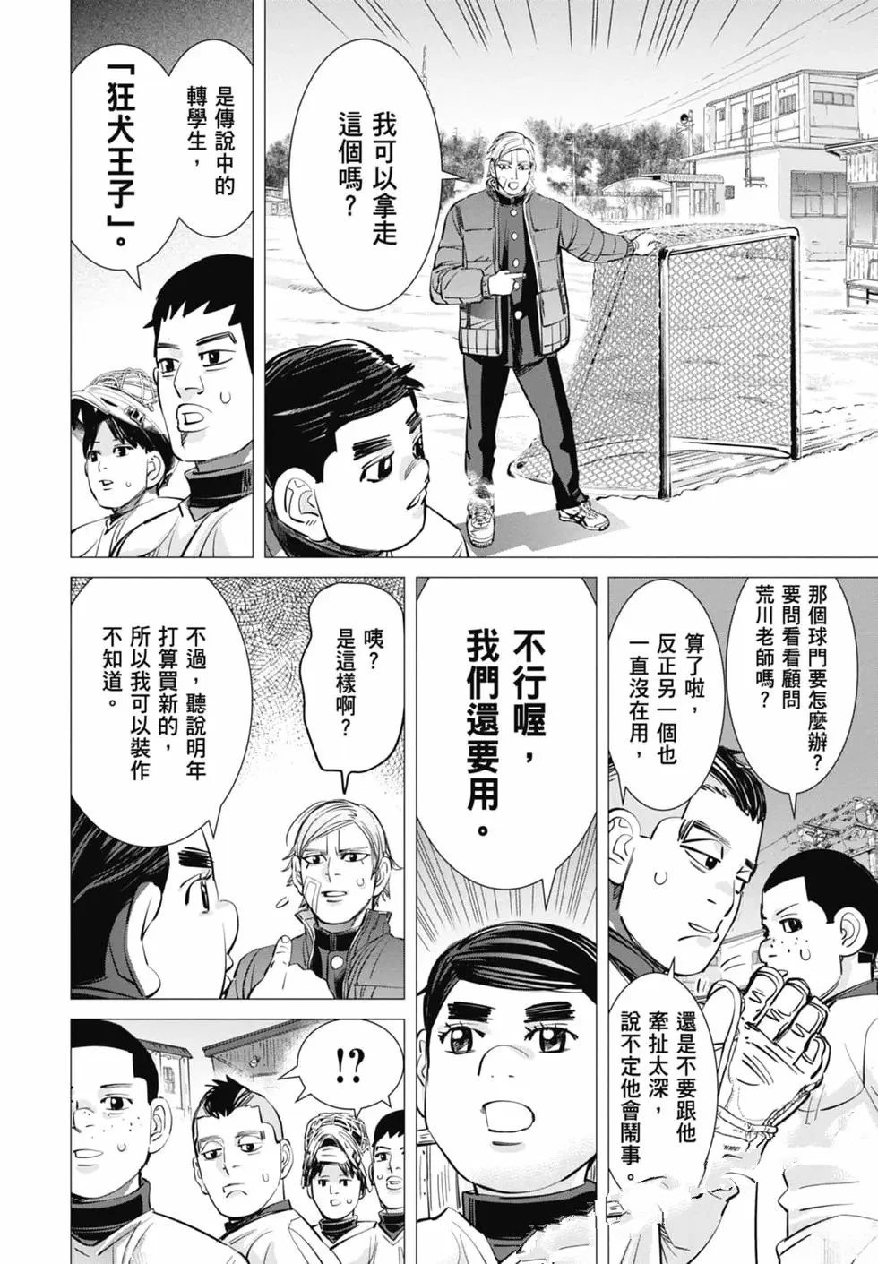 第1卷89