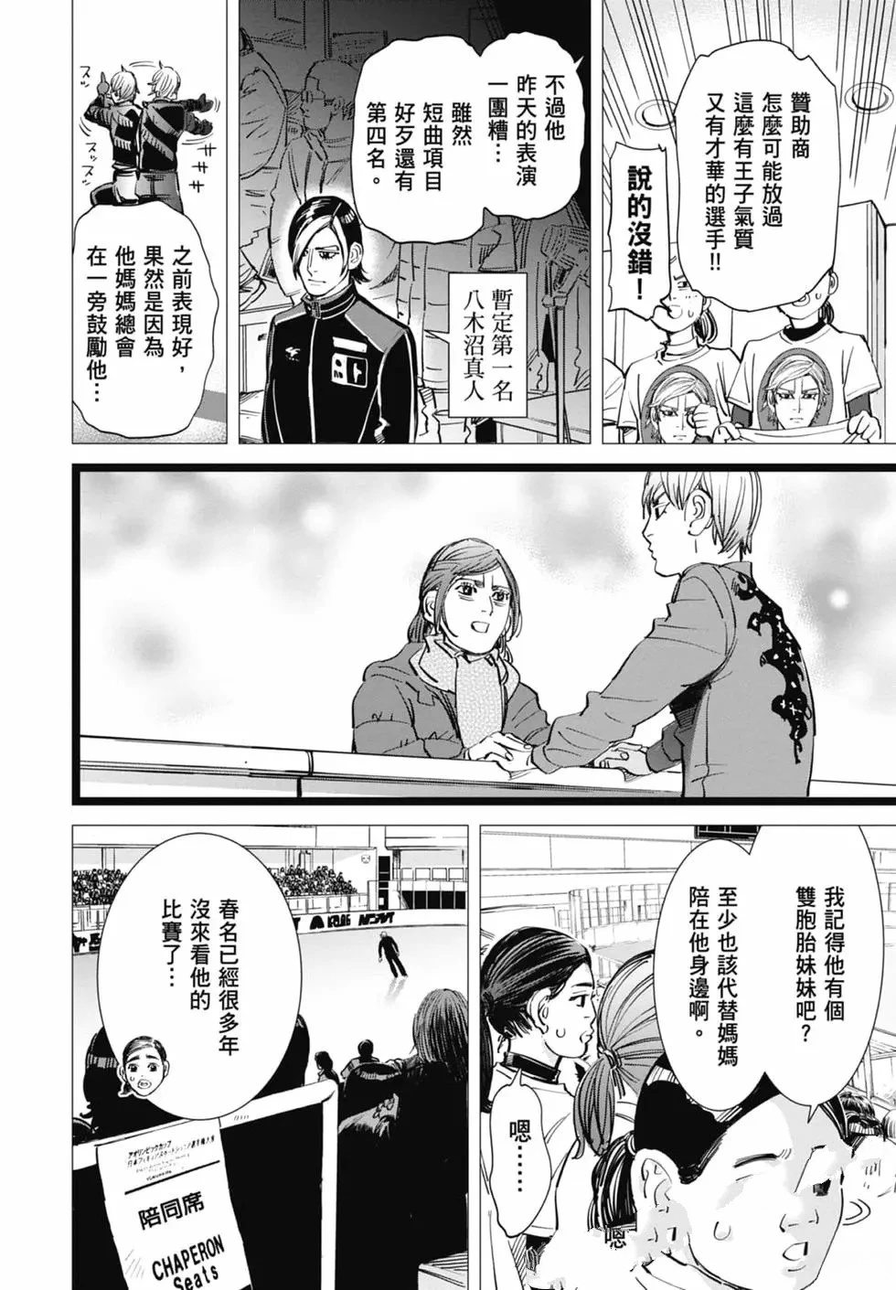 第1卷9