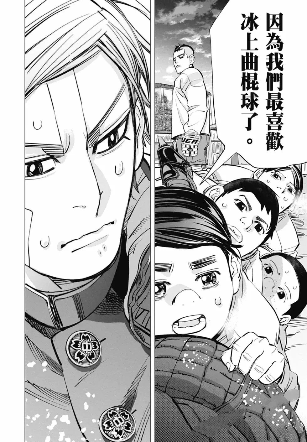 第1卷93