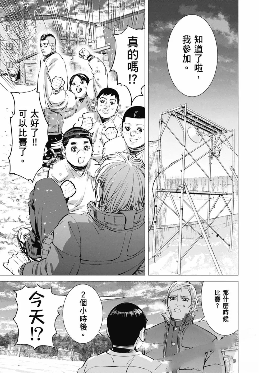 第1卷94