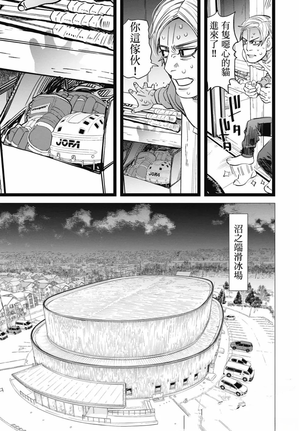 第1卷96