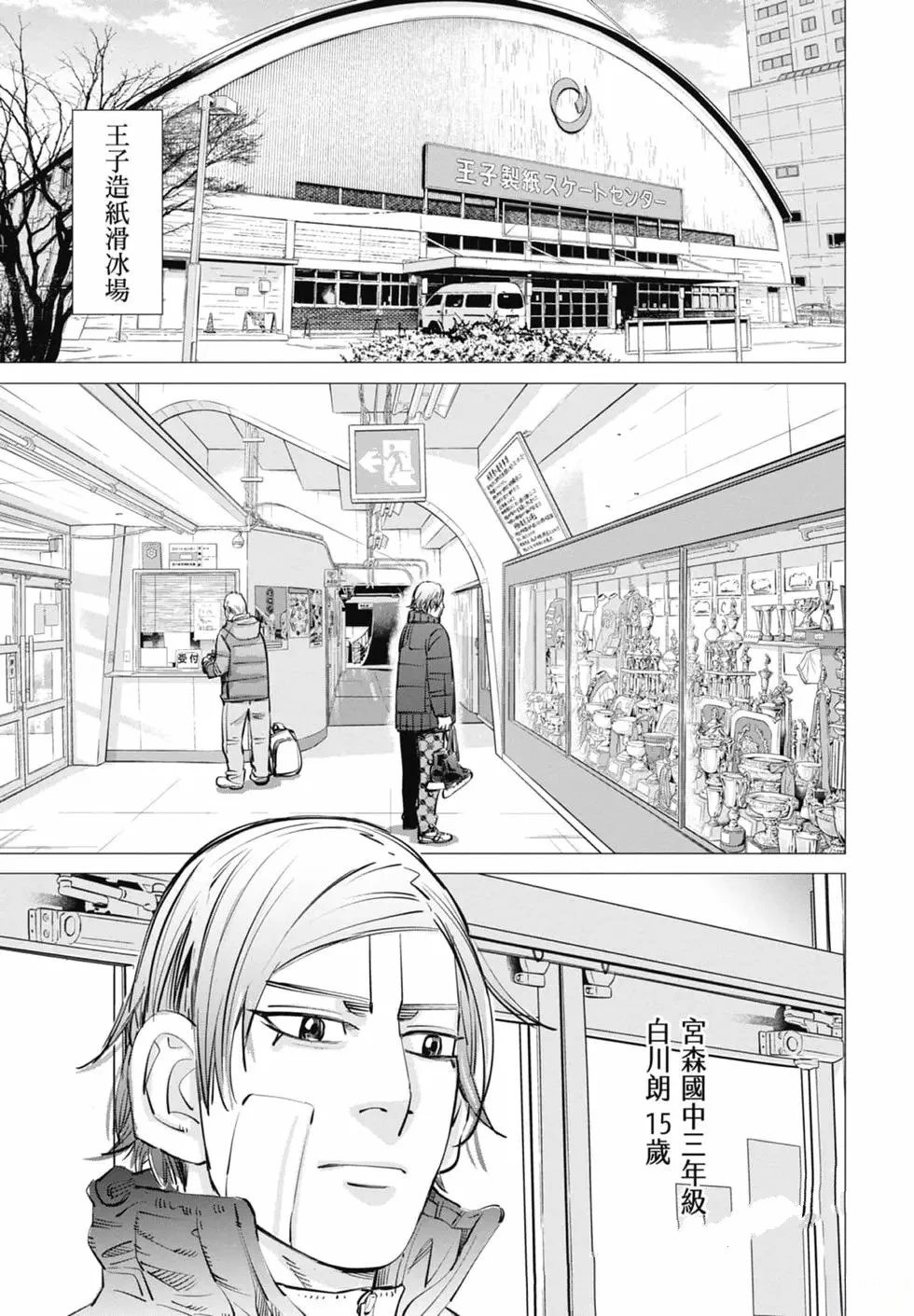 第2卷10