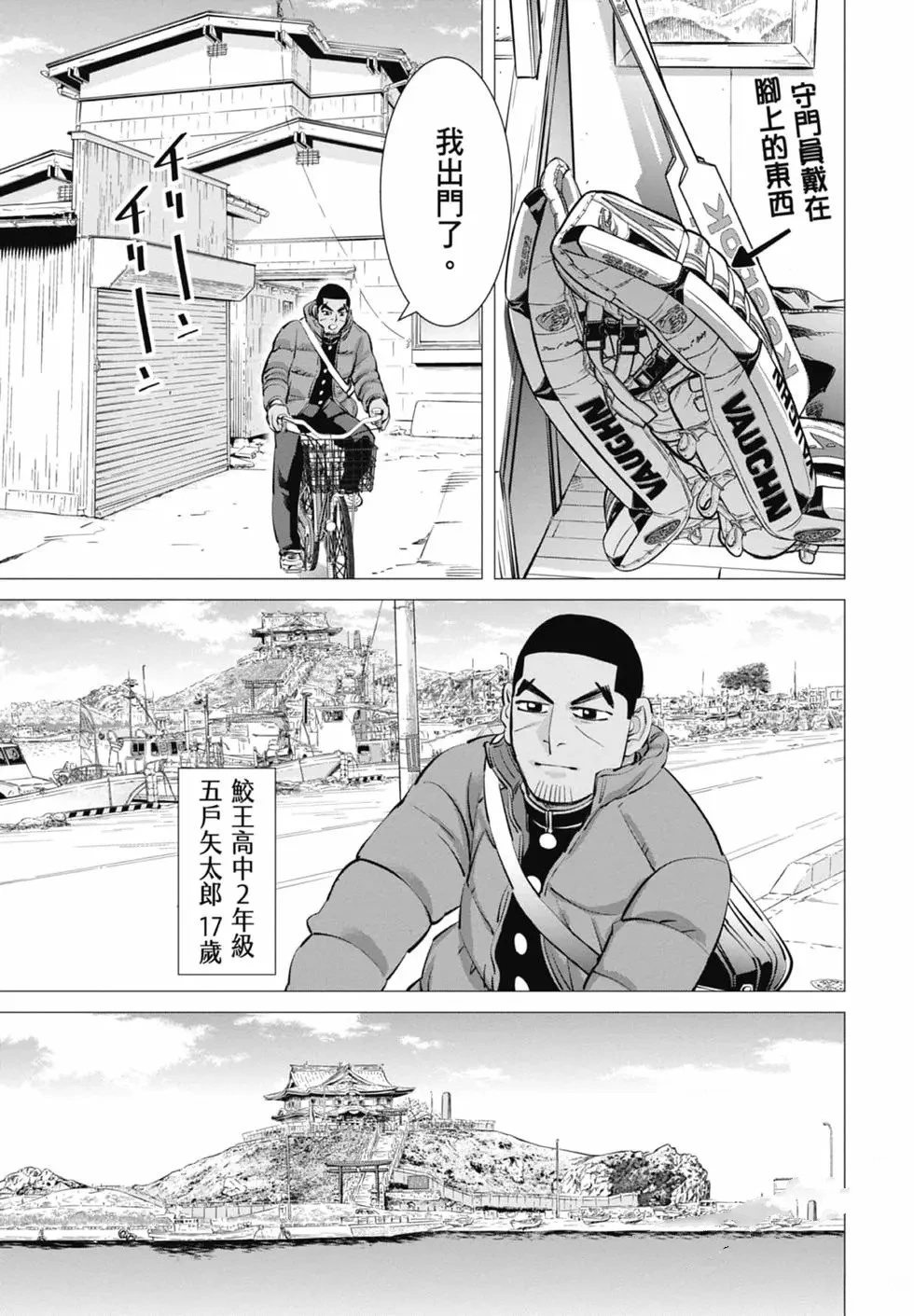 第2卷100