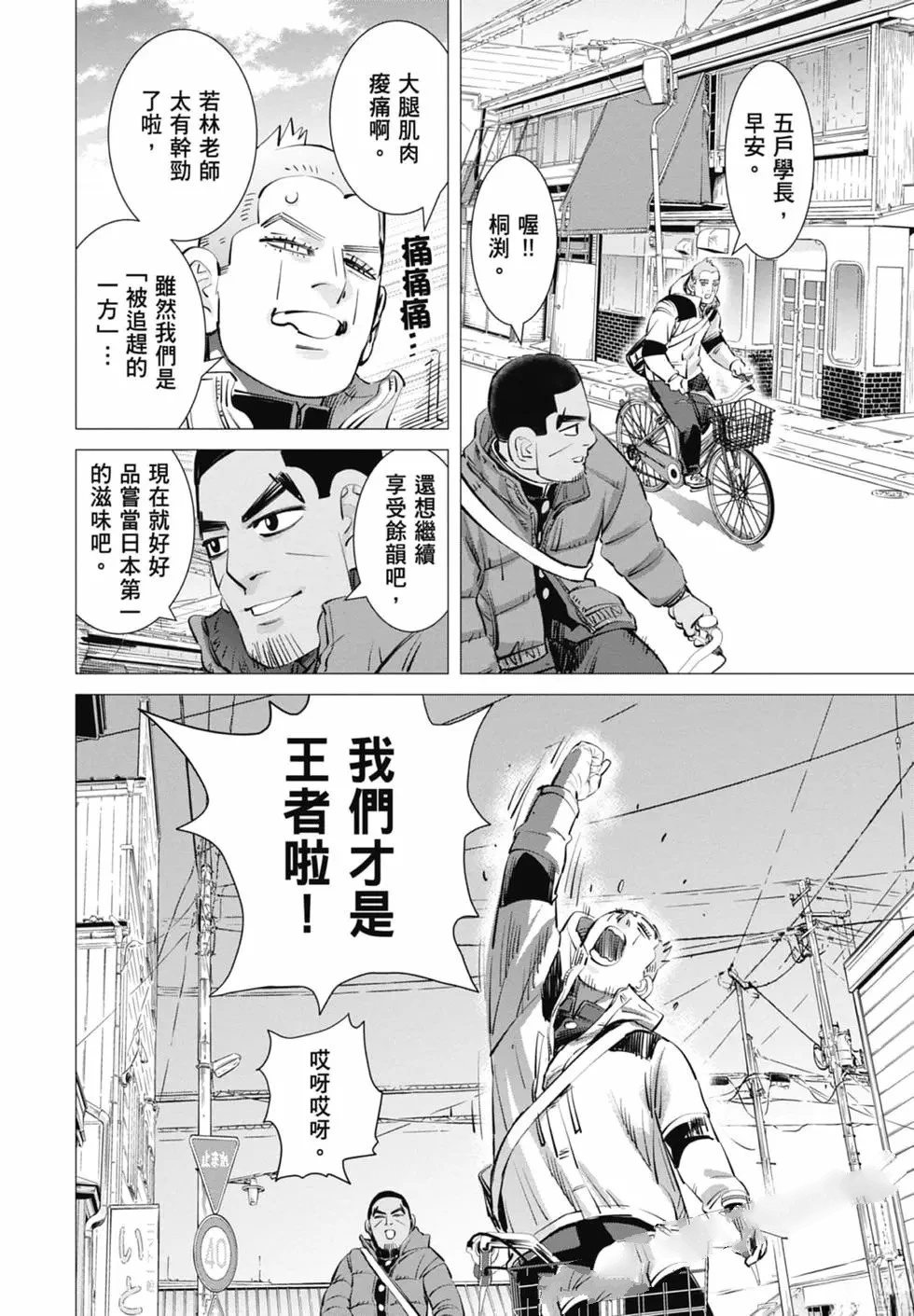 第2卷101