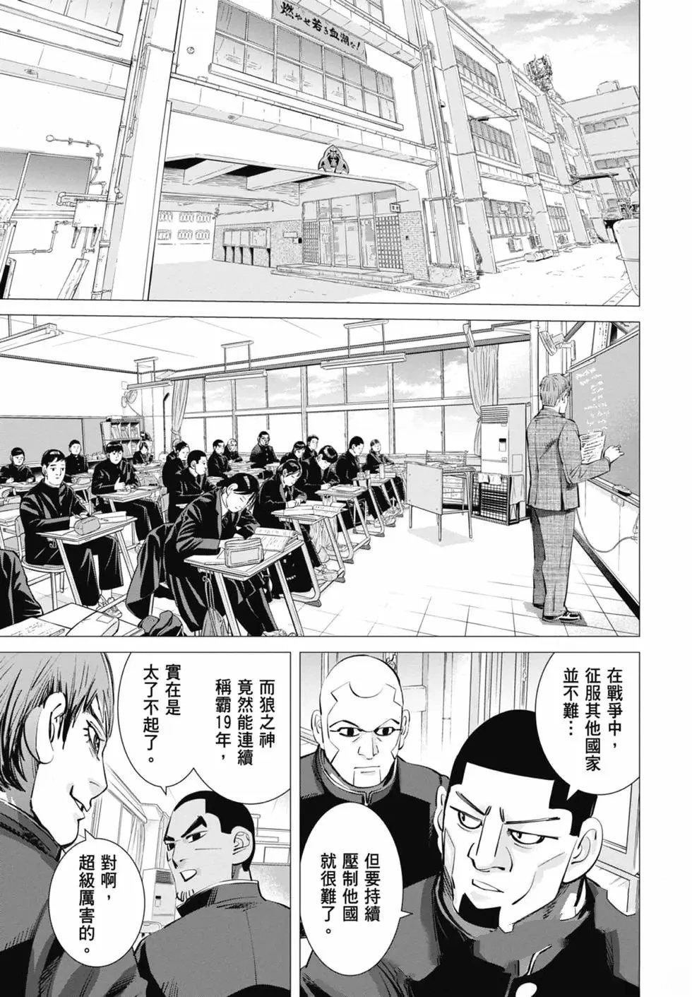 第2卷102
