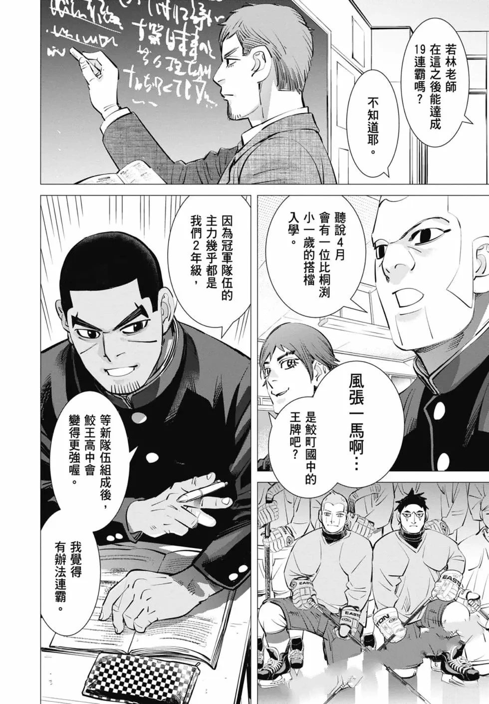 第2卷103