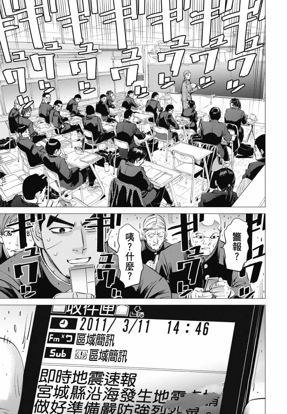 第2卷104