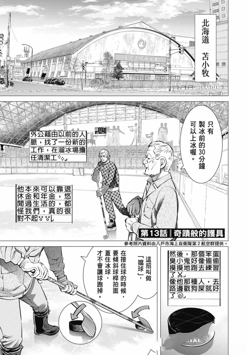 第2卷106