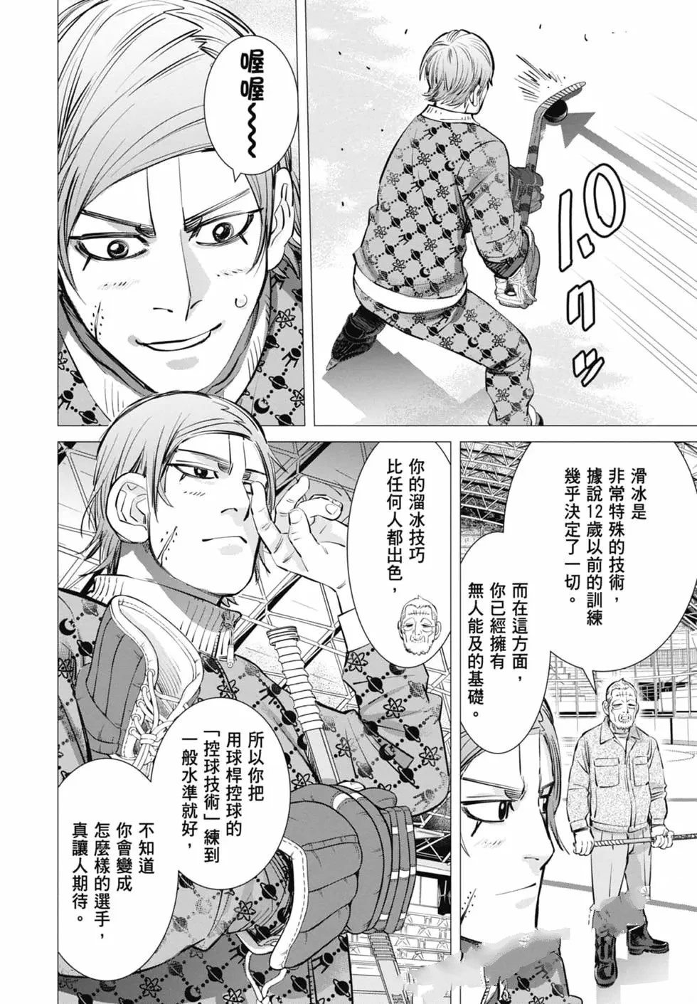 第2卷107