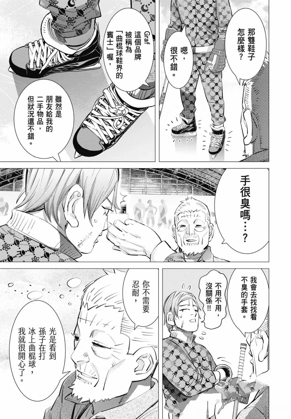 第2卷108