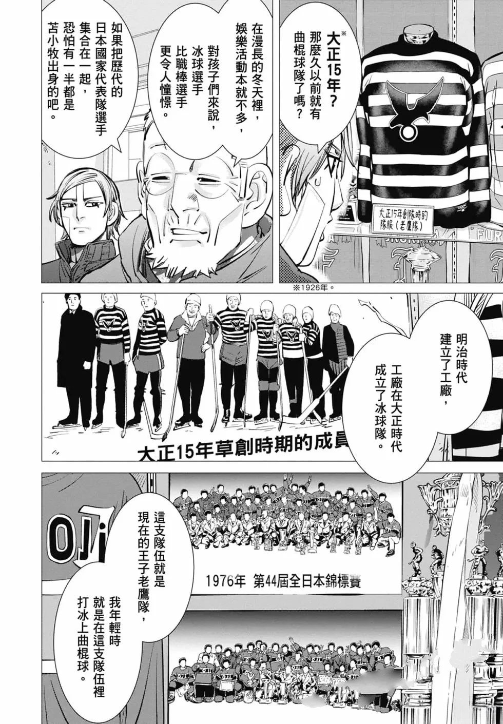 第2卷11