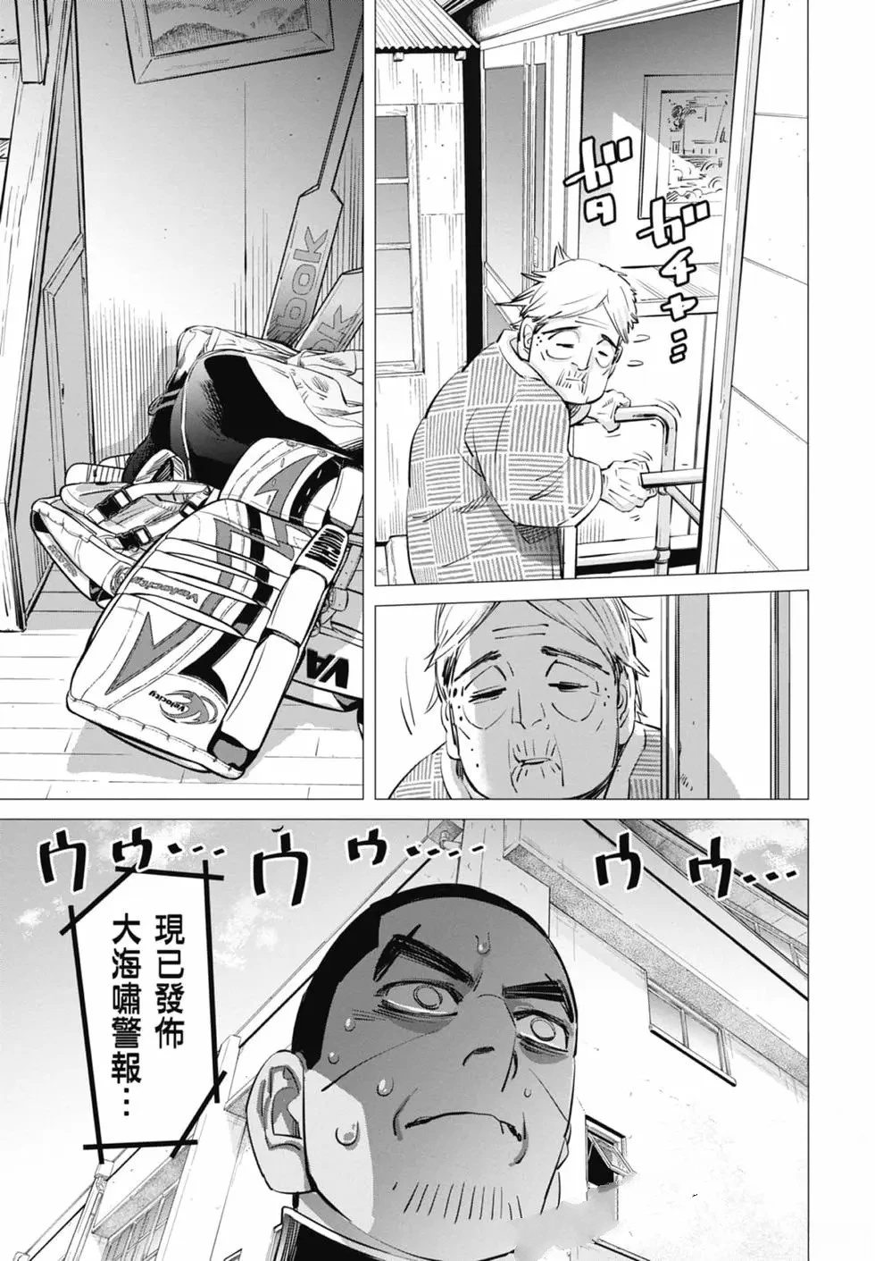 第2卷114