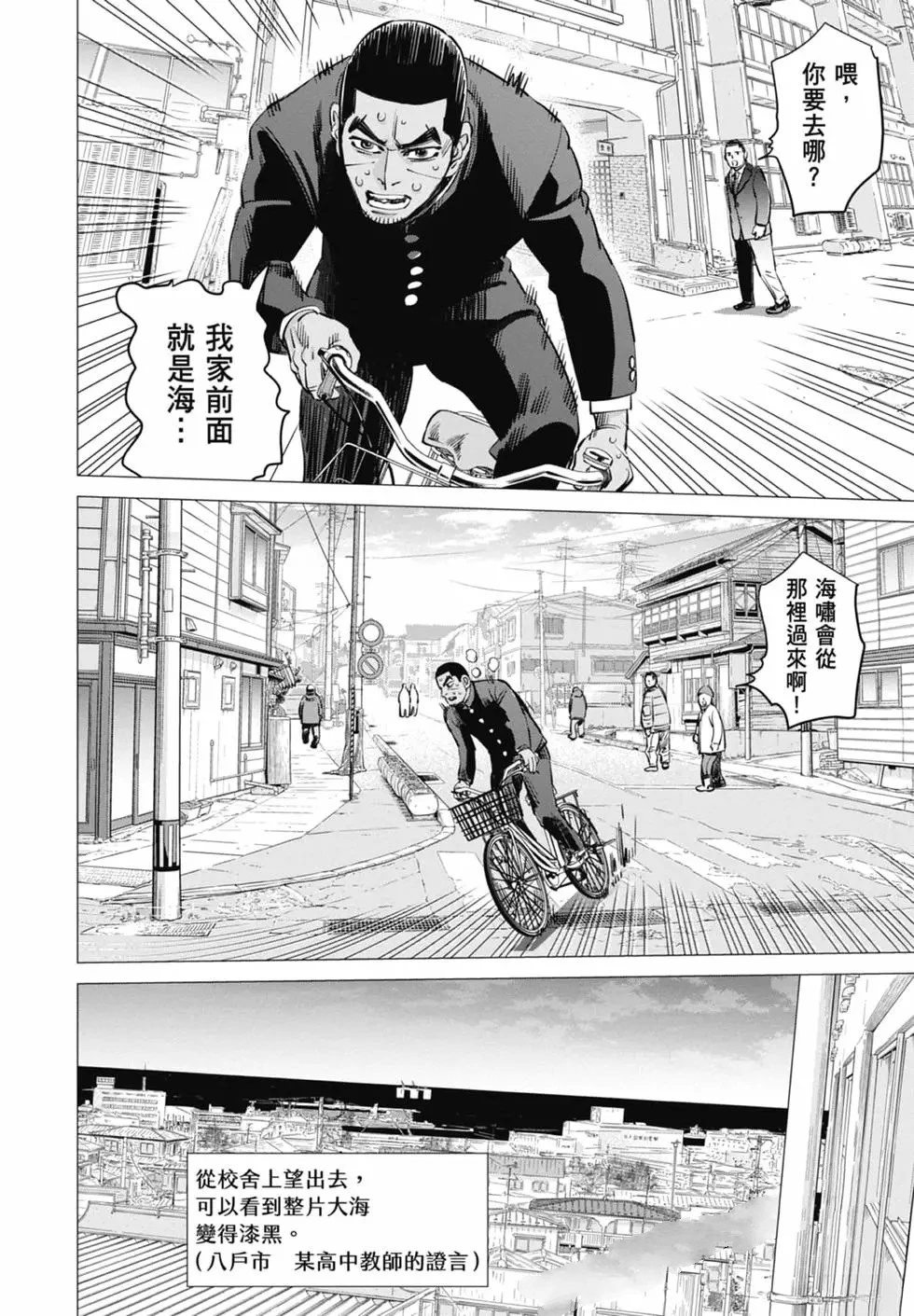 第2卷115