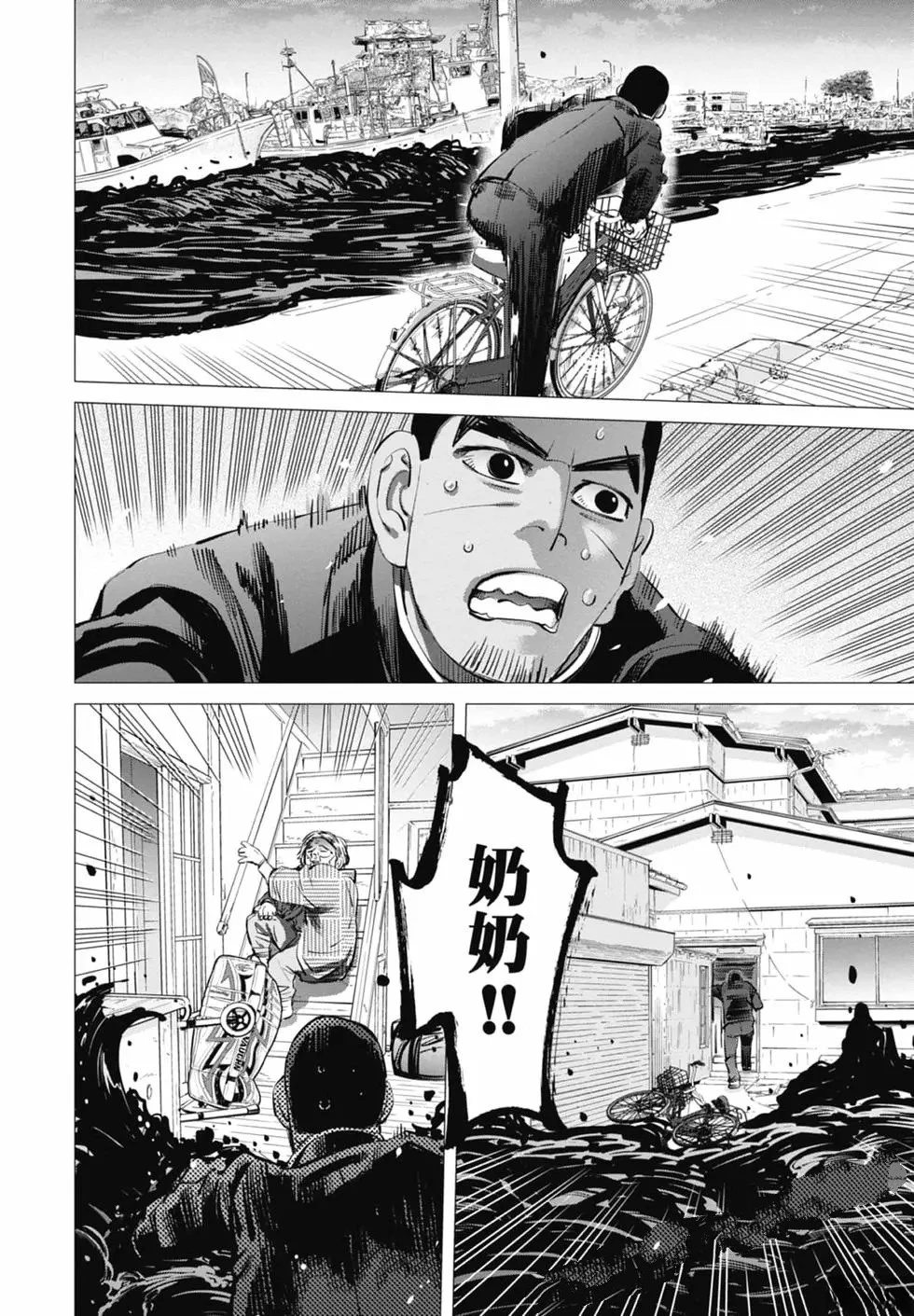 第2卷117