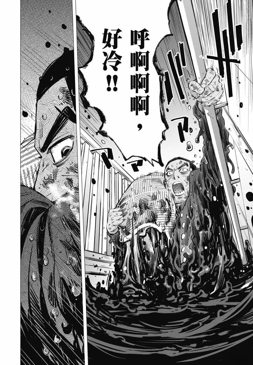 第2卷119