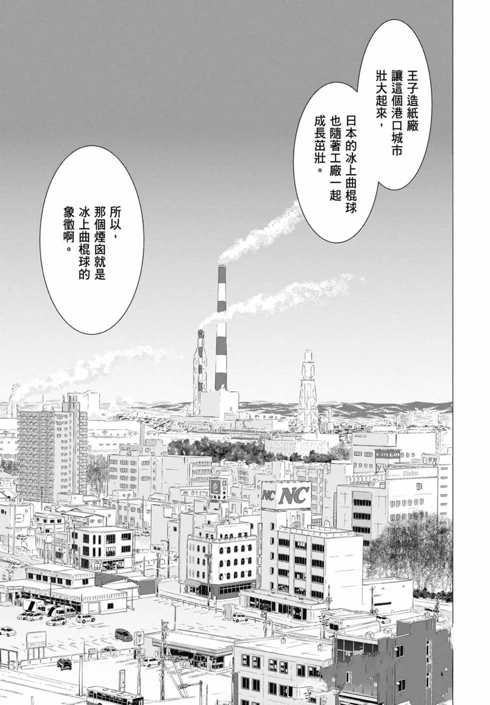 第2卷12