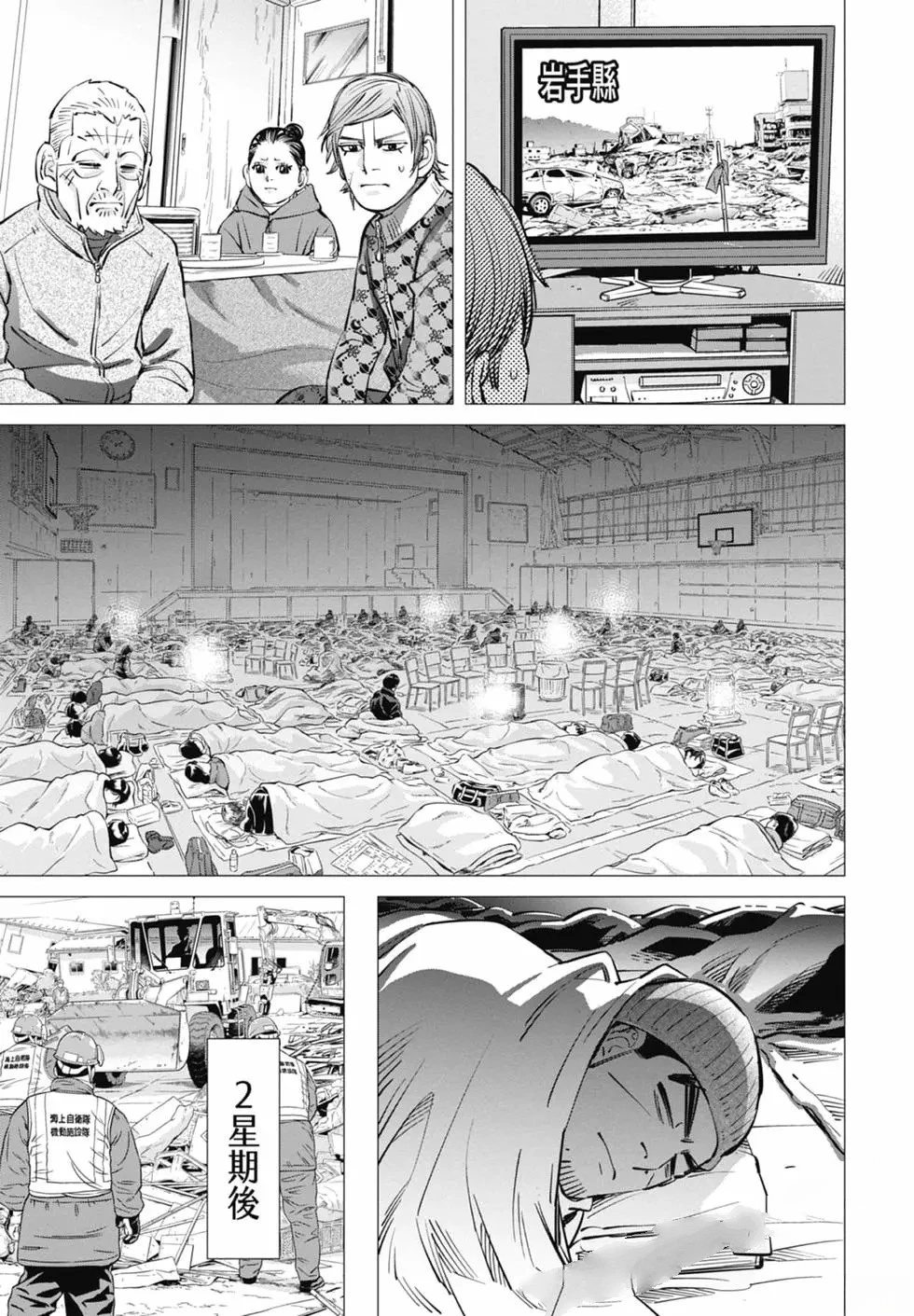 第2卷122