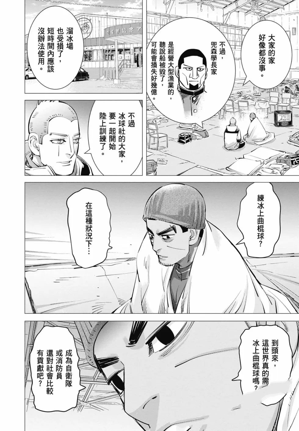 第2卷123